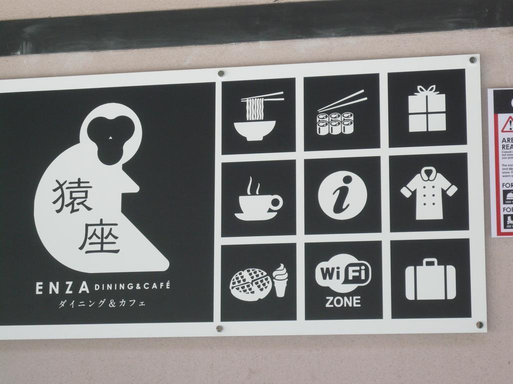 Yudanaka Yumoto Hotel Яманучи Екстериор снимка